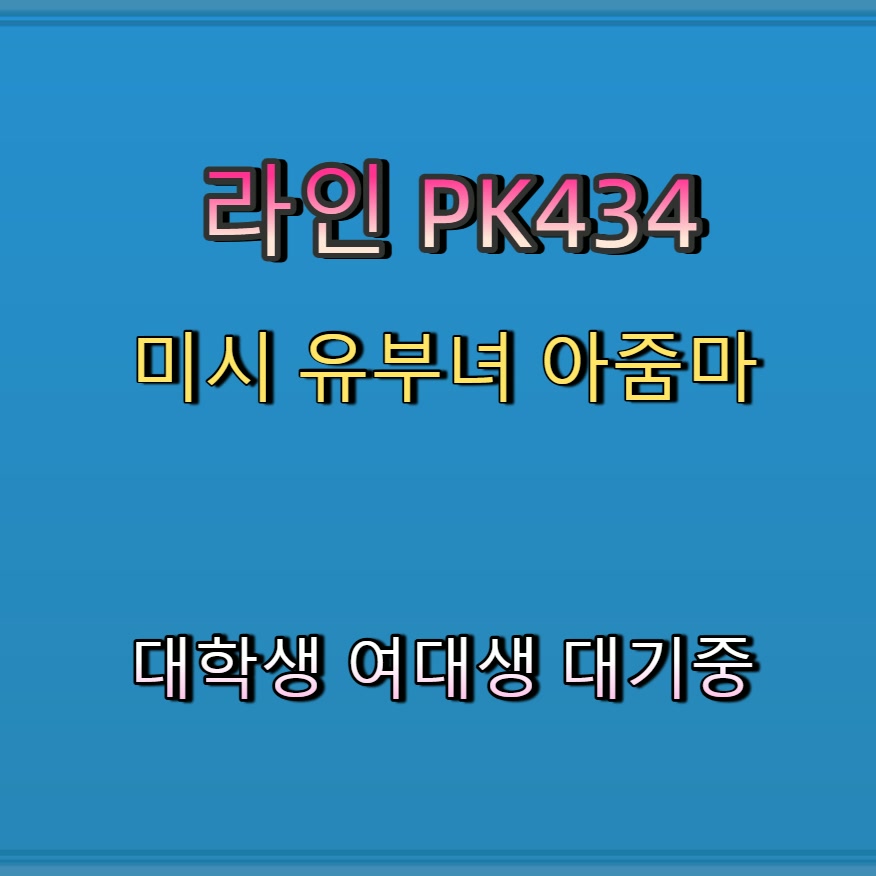 AkhilKumar6527's tweet photo. #부천 #부천일탈 #ㅈㄱ #만남 #부천조건 🍑 https://t.co/nNNuAZRNEK