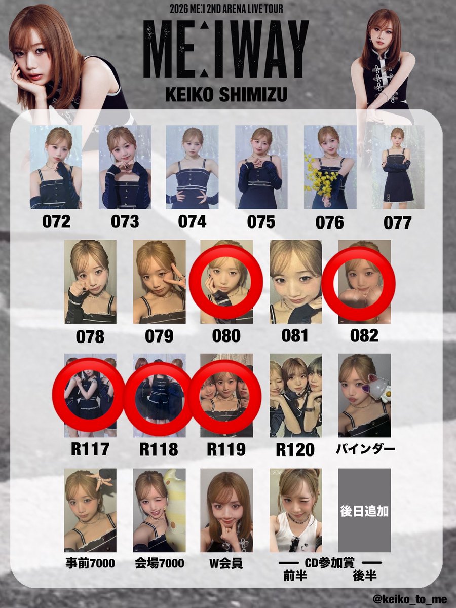 ke___chan_'s tweet photo. ⭕️印を求めております https://t.co/4PXqNnmIFA