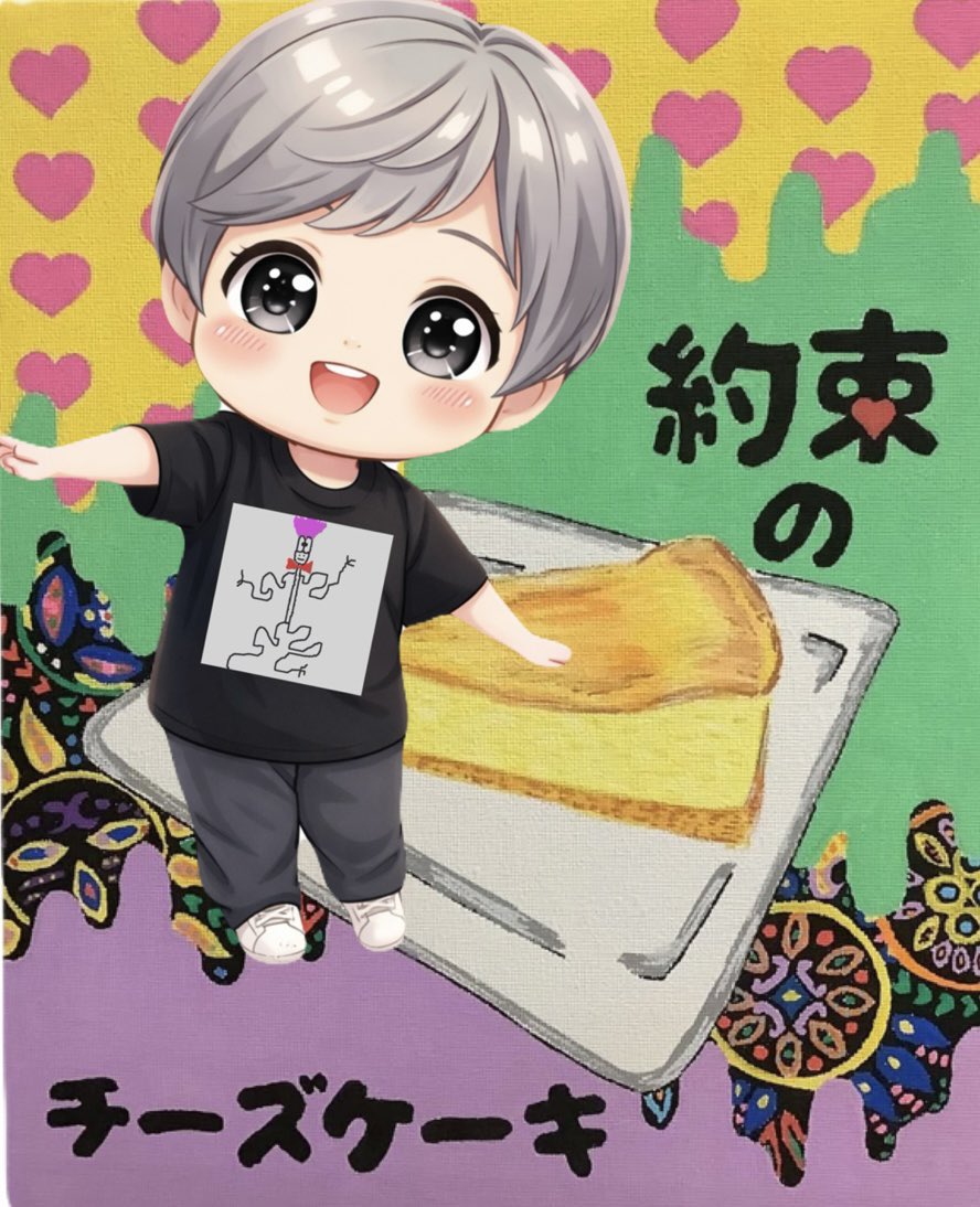 kishi_kazu22853's tweet photo. おはようございます♪8／26「約束のチーズケーキ」11:00から16:00オープンです。ご予約お問合せはDMでお願い致します。 https://t.co/tT3r37Ttex