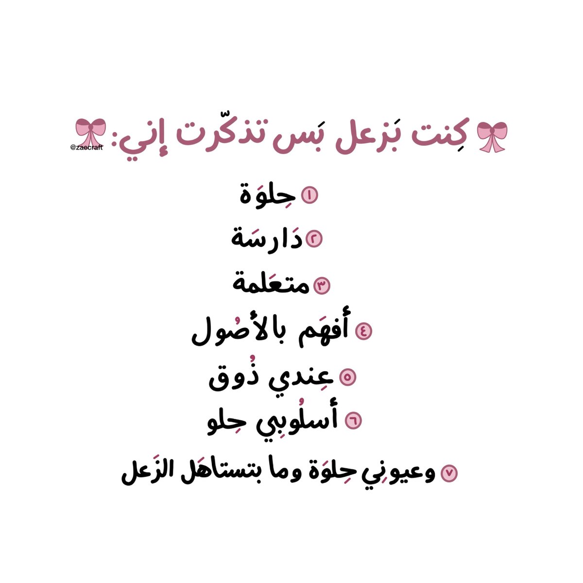 _Alfar00Q's tweet photo. https://t.co/uhg6RPoJxa