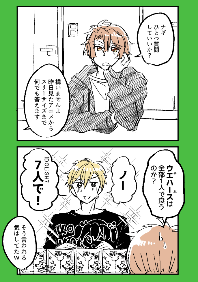 i7_chikane's tweet photo. オタクなナギちゃん３選 https://t.co/RtkgX0yvIk