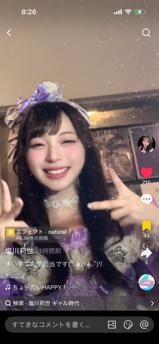 hf19j094's tweet photo. 莉世ちゃんのこの細くなる笑顔大好き
かわいすぎる

https://t.co/rXtzhBl4K0 https://t.co/4VYgCQRa9v