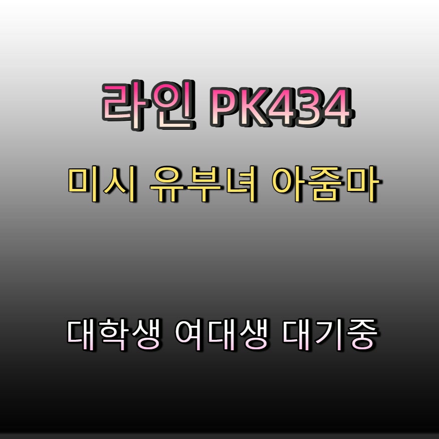 ethan_olo's tweet photo. #평택 #ㄱㄷ #조건 #평택ㅈㄱ #평택맘눌뎀 🌎 https://t.co/xxanctbbNh