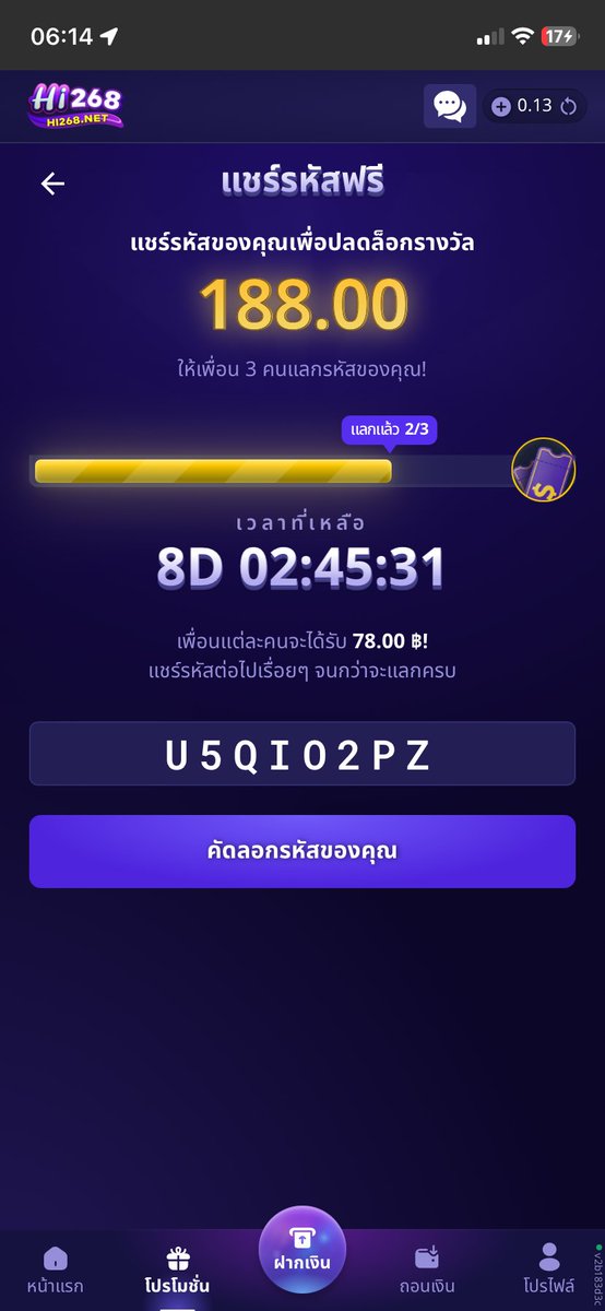 patchageufn's tweet photo. #Hi268 รับ ⁦78.00 ฿⁩ เมื่อแลกรหัสลับนี้!

รีบหน่อย! จำกัดการแลกเพียง 3 ครั้งเท่านั้น!

ขั้นตอน:
1. ไปที่ https://t.co/e5lYF6Q3ml
2. ลงทะเบียน/เข้าสู่ระบบ
3. กรอกรหัสฟรี: U5QIO2PZ
4. คุณจะได้รับ ⁦78.00 ฿!⁩ https://t.co/nj0EMBX5U6