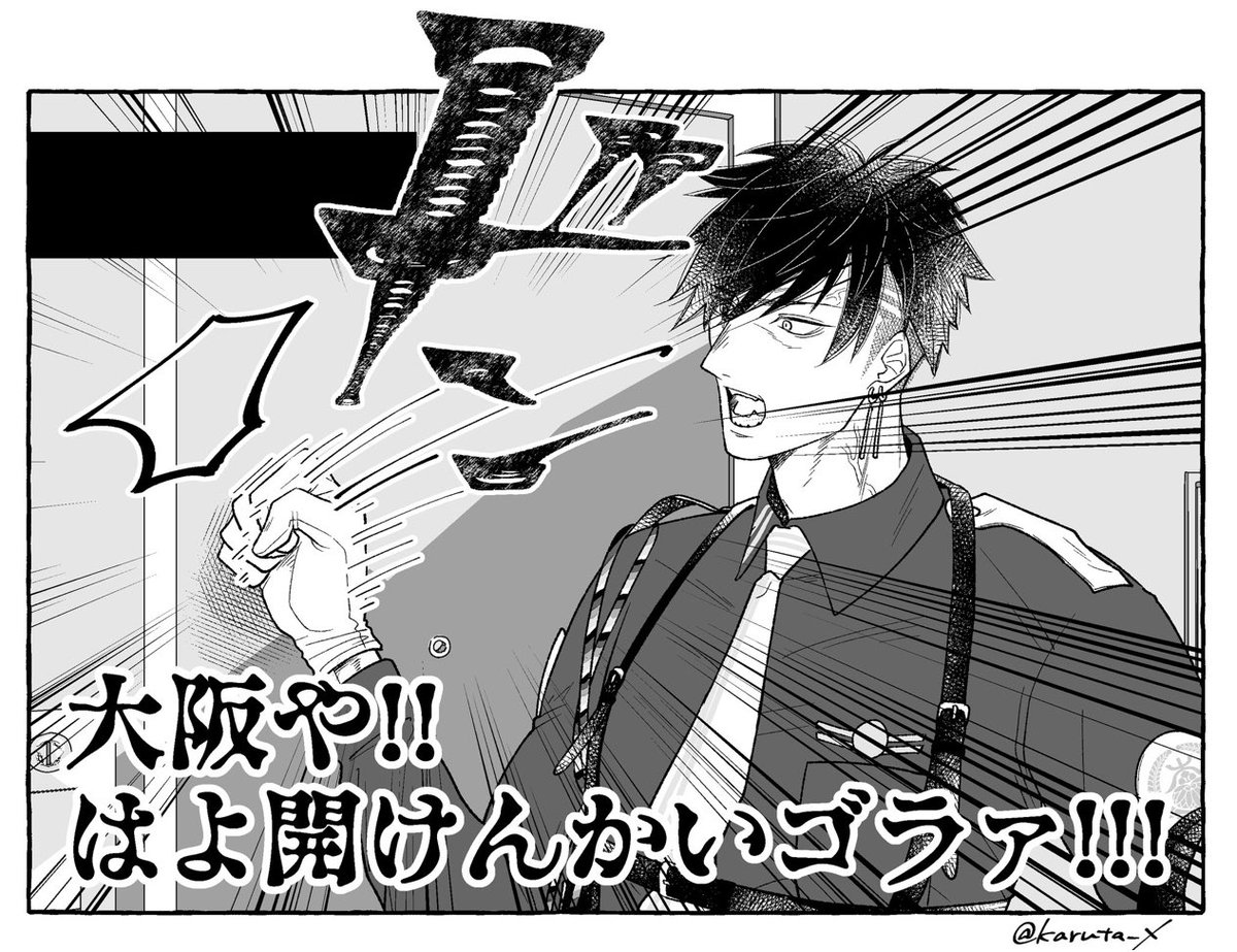 karuta_x's tweet photo. 🚪 https://t.co/l4V7T95btg