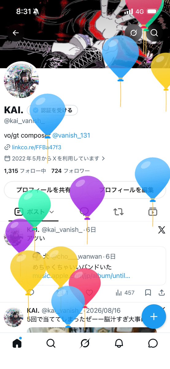 kai_vanish_'s tweet photo. 風船飛んだ https://t.co/wxZDHcwTmK