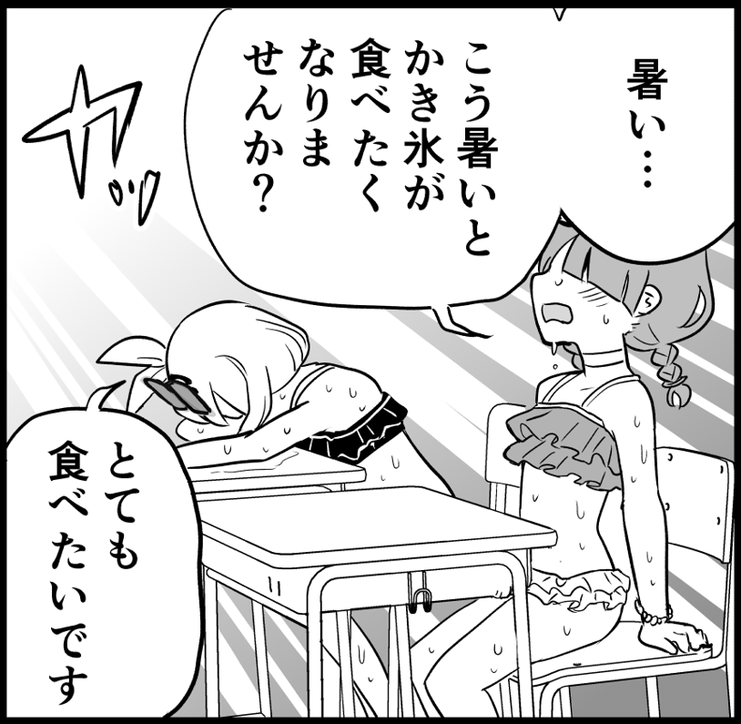 hal_akito's tweet photo. 練乳いちごを一つ…！ https://t.co/Ntv5OJsFYT