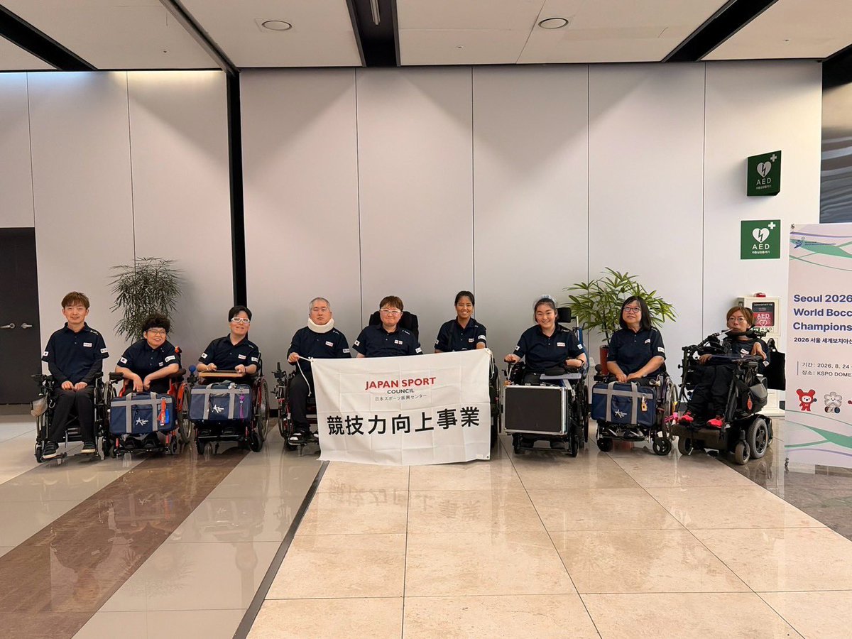 boccia_project's tweet photo. おはようございます☀️

昨日は公式練習。
本日、最終調整を行い、いよいよ明日から開幕です🔥

選手・スタッフ一同���最高のパフォーマンスを届けられるよう、最後までしっかり準備していきます！

いよいよ本番。
応援よろしくお願いします📣

#ボッチャ #Boccia #大会開幕 #公式練習 #最終調整 https://t.co/GdqhxFsKHd