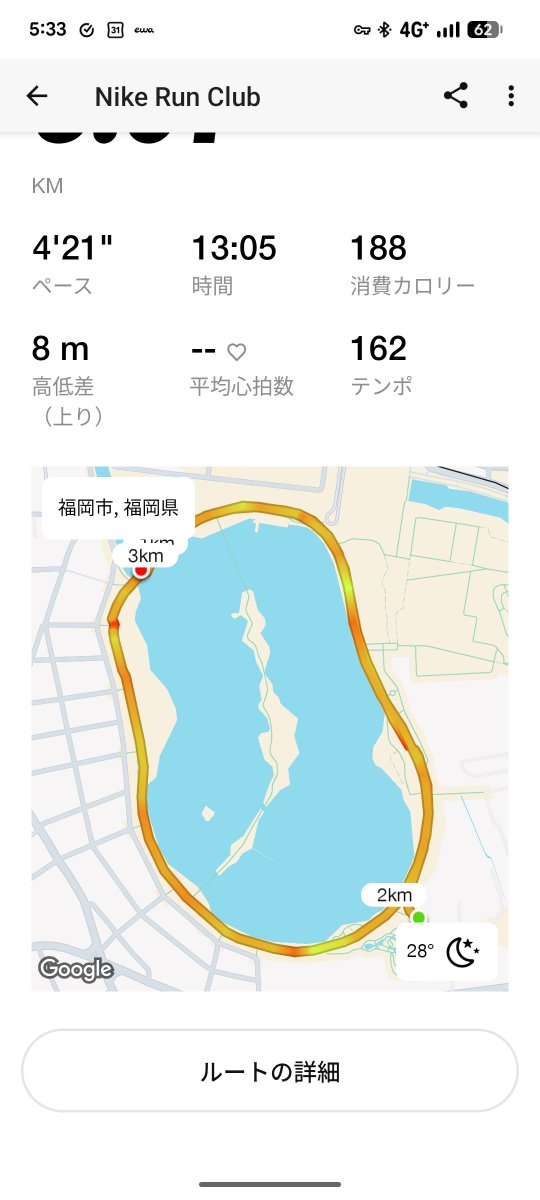 mnyknko's tweet photo. 早朝ランでインターバルトレーニング
最大BPM179で悶絶

限界突破していく https://t.co/SIBW57cFWK