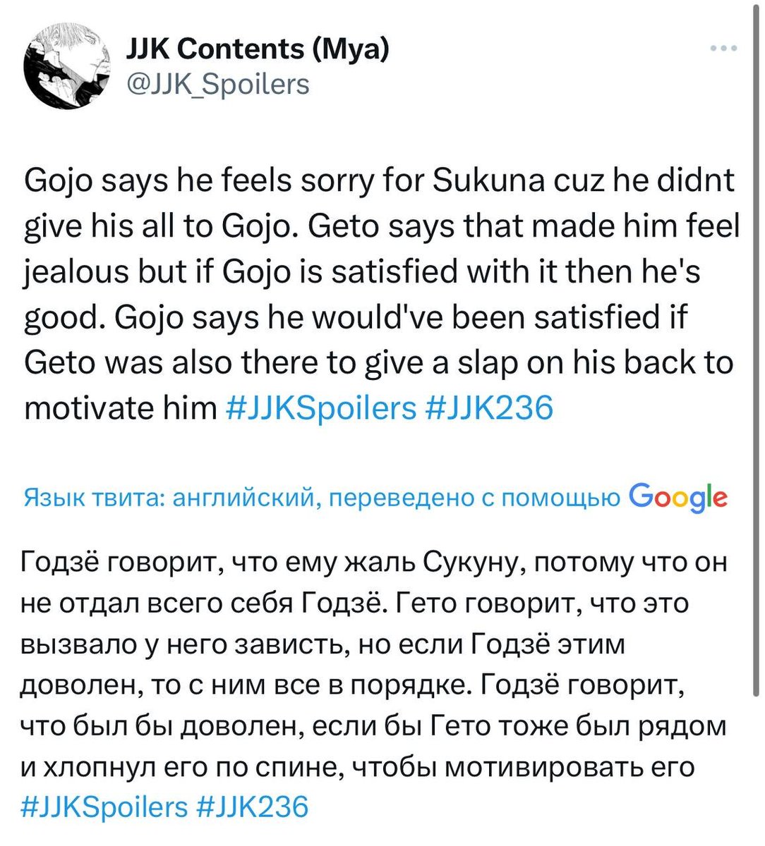 barebuhpro's tweet photo. НУ ГОСОПДИ #jjk https://t.co/MN6MmujWZw