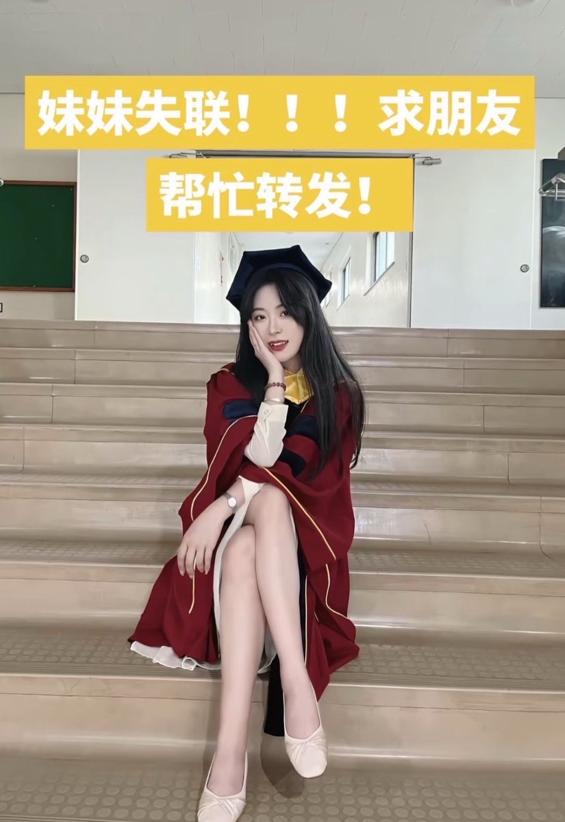 wangjupaian tweet picture