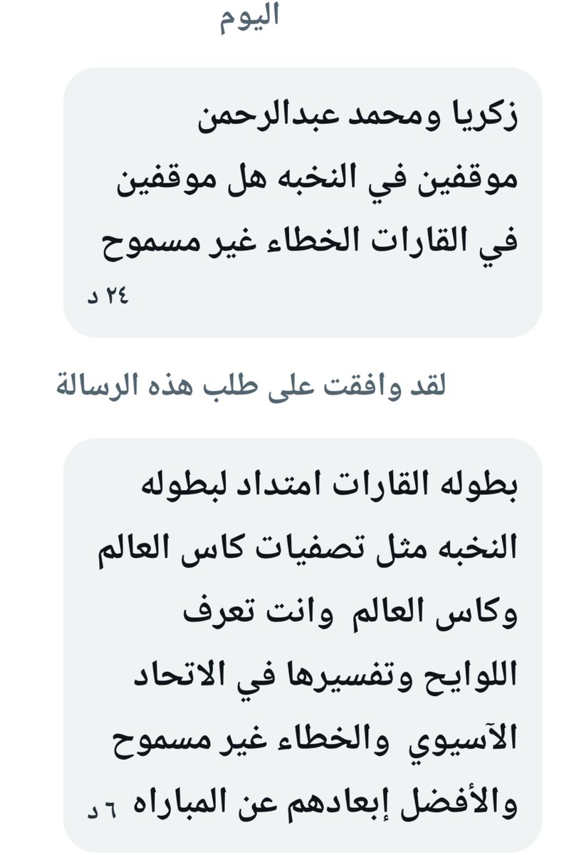 kbrit_10's tweet photo. 🟢 من الخاص
ياعيال وش الوضع .. انا اقرى وماعادني قادر افتح عيوني ..
ومازد جمعت ..!!

وش العلم 😴 https://t.co/fX2jEhvB3Q