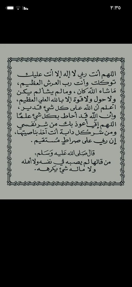 adreem12's tweet photo. https://t.co/bThQ4MU2Kg