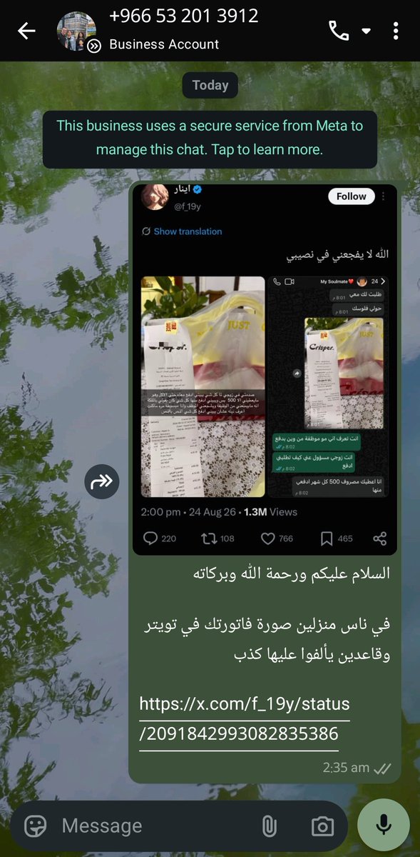 comst4r's tweet photo. @Dmoojah الله يقدرني على فعل الخير 🤲 https://t.co/aEobZ5oHFw