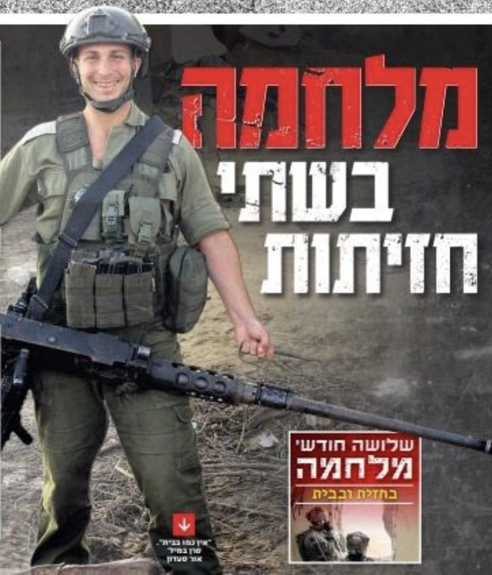 JuAvrilT's tweet photo. Run to the Hague if you're involved in crimes against humanity.
2nd pic - he's running for 'disabled kids'. Irony?
Protest at Burke's Punchbowl office today 4pm. 
Write to Burke, write to your MPs, show up on Sunday with Palestine flags. Make your disgust heard.
@HindRFoundation https://t.co/flz58iSXZj