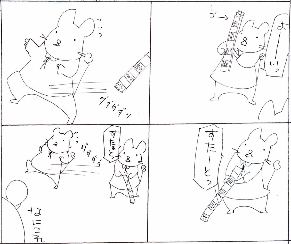 nadhiko2755's tweet photo. 2026/7/28 ��分、紅の豚の真似
#育児漫画 https://t.co/6nqpSIbPaJ