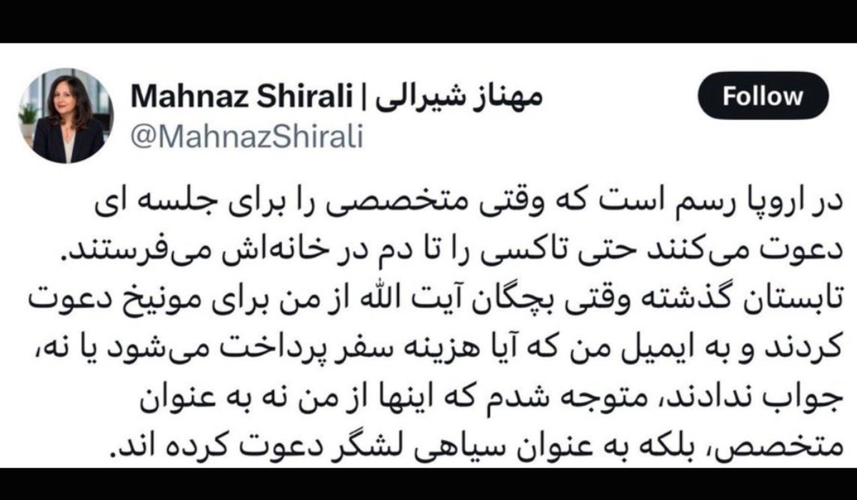 hormoz467919's tweet photo. ای داد بیداددددددد اخه زنازاده جوانهای دسته گل مهندس و دکتر ما جونشون رو دادن😭
 تو واسه چندرغاز داری گدایی میکنی ک بری حرف بزنی  ؟ اخه پشگل تو چ تخصصی داشتی ؟ 
#جاویدشاه 
#KingRezaPahlavi‌ForIran https://t.co/RjIHe7IN1E