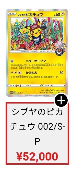 たむげ on X: 