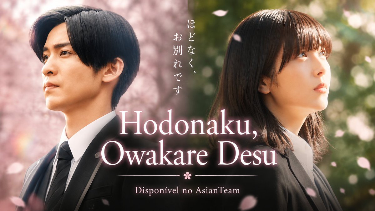 AsianTeam_'s tweet photo. 🔷Lançamento de filme: "𝐻𝑜𝑑𝑜𝑛𝑎𝑘𝑢, 𝒪𝑤𝑎𝑘𝑎𝑟𝑒 𝒟𝑒𝑠𝑢 (2026)"  estrelado por 𝐻𝑎𝑚𝑎𝑏𝑒 𝑀𝑖𝑛𝑎𝑚𝑖, 𝑀𝑒𝑔𝑢𝑟𝑜 𝑅𝑒𝑛, 𝒜𝑟𝑎𝑘𝑖 𝒴𝑢𝑘𝑜, 𝒮ℎ𝑖𝑑𝑎 𝑀𝑖𝑟𝑎𝑖, 𝒲𝑎𝑡𝑎𝑛𝑎𝑏𝑒 𝒦𝑒𝑖𝑠𝑢𝑘𝑒; já está disponível no fórum.

#JFilme #Drama #SnowMan #AsianTeam https://t.co/IoH2VAtmm5
