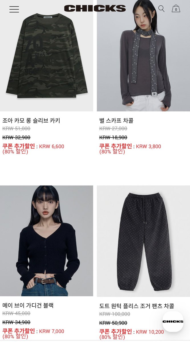 pickbyreenee's tweet photo. 후드티가 8800원인디 이거 마자요…?
가을 오는데 가을 세일 하는 데가 있다니 ⁉️
개강할 대학생들 일단 하나씩 쟁여..❤️‍🔥

🔗 https://t.co/eFhSCOMvxi https://t.co/Fcrk7bVXnx