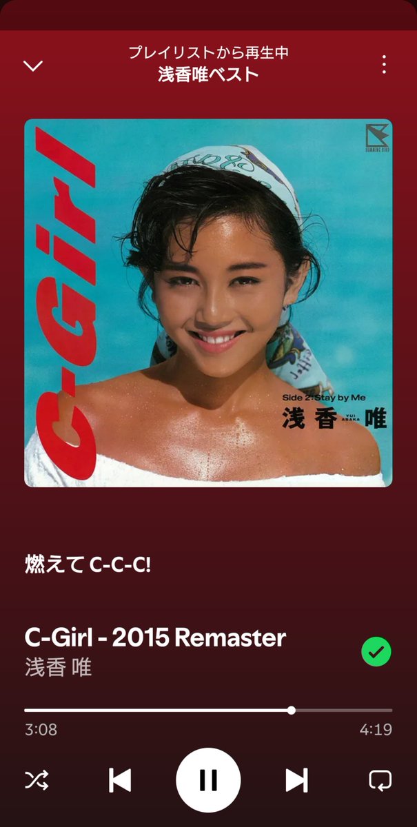 19008Recoba's tweet photo. #NowPlaying https://t.co/09lrAw67Pk