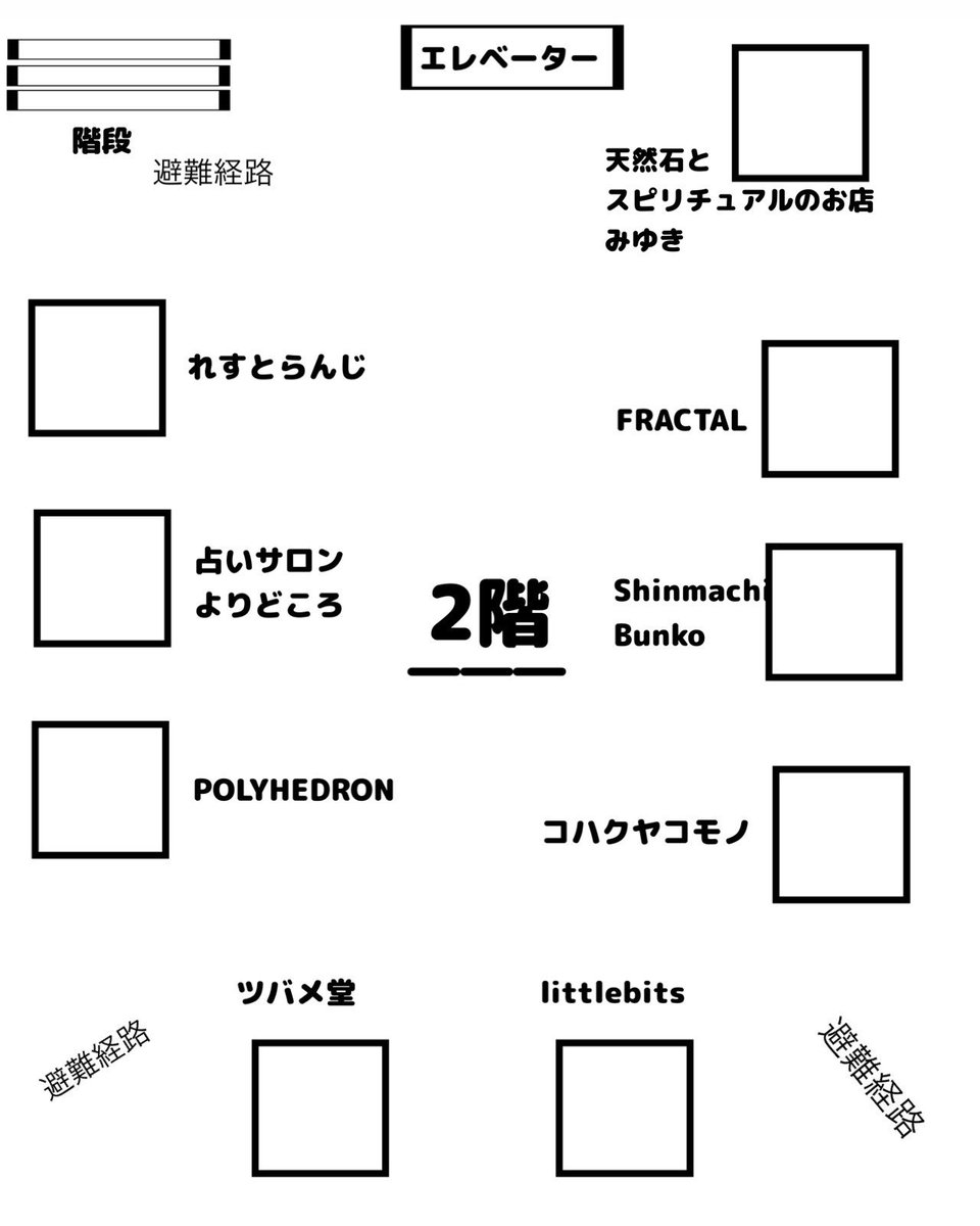 ginpeidou's tweet photo. 毒15変化-HENGE-
8/30(日)
境赤レンガ倉庫
11時から16時
ブース配置でございます
作家さんの作品試着して写真撮ったり出来ます❤️
是非 https://t.co/3ao3hlKecG
