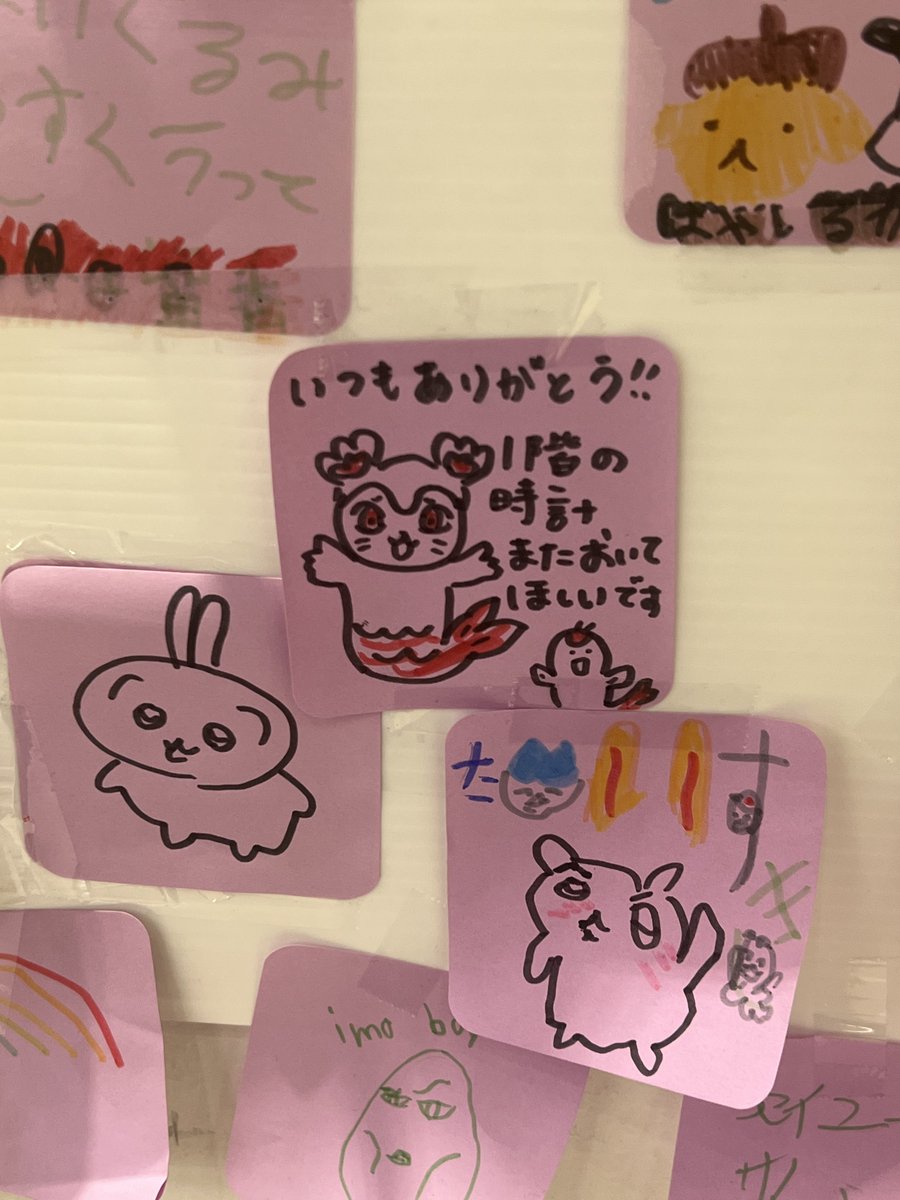 miura_ysms's tweet photo. SEIYUお客様の声にちいかわ沢山いた https://t.co/YSkMPRGLPD