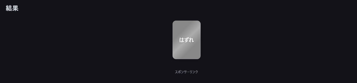 mgck0110's tweet photo. 22連分 https://t.co/2OKHpd1Pl4