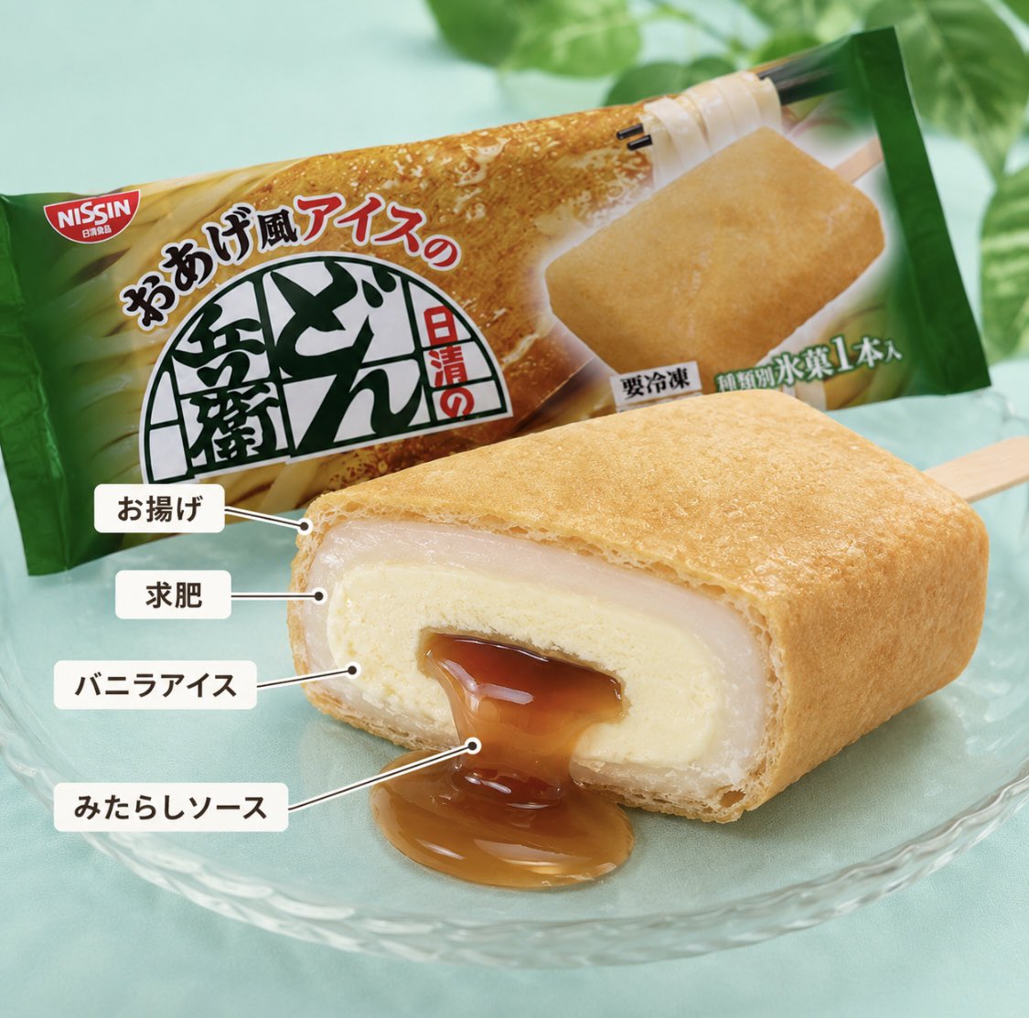 hito_rigoto_n's tweet photo. @donbei_jp こういうのを待ってました！
どん兵衛さん、例えばこんな感じ↓はいかがでしょう。
求肥でうどんを再現。
みたらしでどん兵衛の出汁を再現。
#どん兵衛アイス https://t.co/kwMPCIwU5d