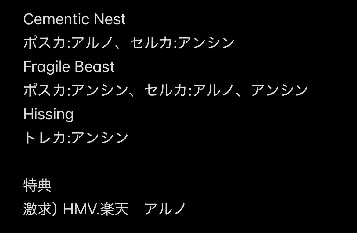 cvpc72's tweet photo. ALPHADRIVEONE ALD1 トレカ 交換UNBREAKABLE : 少年BEAST 特典

【譲】 サンヒョン リオ シンロン サンウォン
ジュンソ①-③枚目

【求】  アルノ、アンシン���枚目参照

郵送交換、都内手渡し希望
お気軽にリプDMお願いいたします！ https://t.co/XR0NoJAK7g
