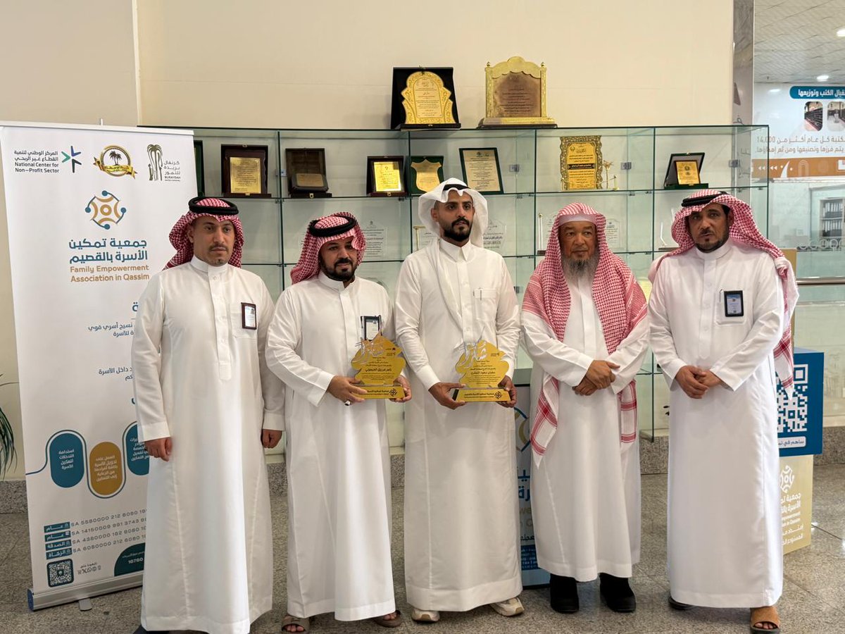 tamkenqa's tweet photo. رئيس وحدة الإشراف والتراخيص للجمعيات بمركز التنمية الاجتماعية ببريدة والمشرف على المنظمات الغير ربحية والدراسات والبحوث الاجتماعية بمركز التنمية الاجتماعية ببريدة يزوران جمعية تمكين الأسرة بالقصيم استقبل رئيس مجلس إدارة جمعية تمكين الأسرة بالقصيم، الشيخ صالح بن محمد الونيان، رئيس وحدة الإشراف والتراخيص للجمعيات بمركز التنمية الاجتماعية ببريدة الأستاذ / ياسر بن مرزوق الحيسوني   والمشرف على المنظمات الغير ربحية والدراسات والبحوث الاجتماعية بمركز التنمية الاجتماعية ببريدة الأستاذ /عبد العزيز بن صالح الخليفة وذلك خلال زيارتهم لمقر الجمعية. واطّلعا خلال الزيارة على مرافق الجمعية وأقسامها، وتعرّفا على أبرز برامجها ومبادراتها والخدمات التي تقدمها للمستفيدين. والتي من ضمنها مشروع نواة ومبادرة أثر ضمن برنامج التمكين التنموي والمجتمعي كما شاركا في تكريم صاحب أحد المبادرات في مشروع نواة المدير التنفيذي لشركة خط الوسطاء لتسويق التمور الأستاذ/ سفيان سعود السعود وفي ختام الزيارة، عبّرا عن سعادتهم بما شاهدا من أعمال وجهود متميزة، مثمنين دور الجمعية في خدمة المجتمع وتمكين الأسر المستفيدة، ومتمنين لها مزيدًا من التقدم والنجاح