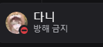 stream_Daaani's tweet photo. 나랑 칭구해!! https://t.co/Bvuq0Klc6K