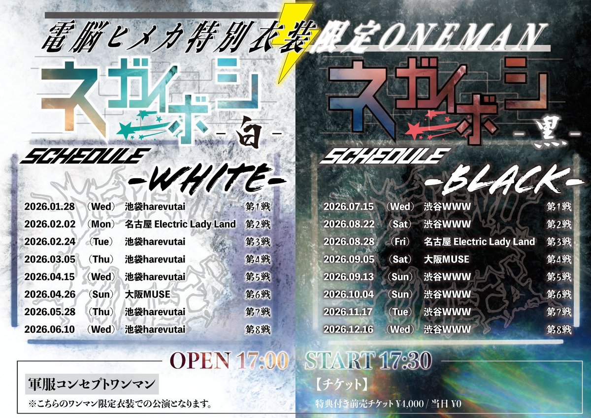 電脳ヒメカ【公式】 on X: 
