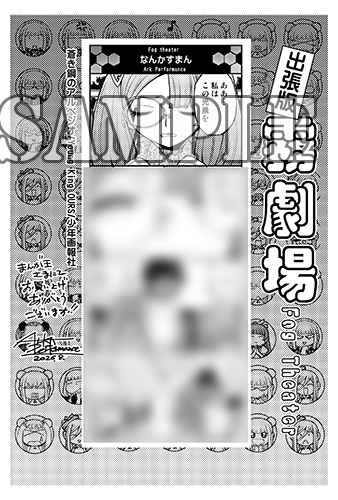 mangaohclub's tweet photo. 【特典付】
#蒼き鋼のアルペジオ(31)
#海洋技術総合学院タカオ部(2)
Ark Performance(@nabeatama @kenzyx)
8/28発売
https://t.co/xLXRJoWyd1
タカオ部と31巻同時発売
恒例のまんが王オリジナルの描き下ろし霧劇場特典あり！ https://t.co/0Ub11Mijtc
