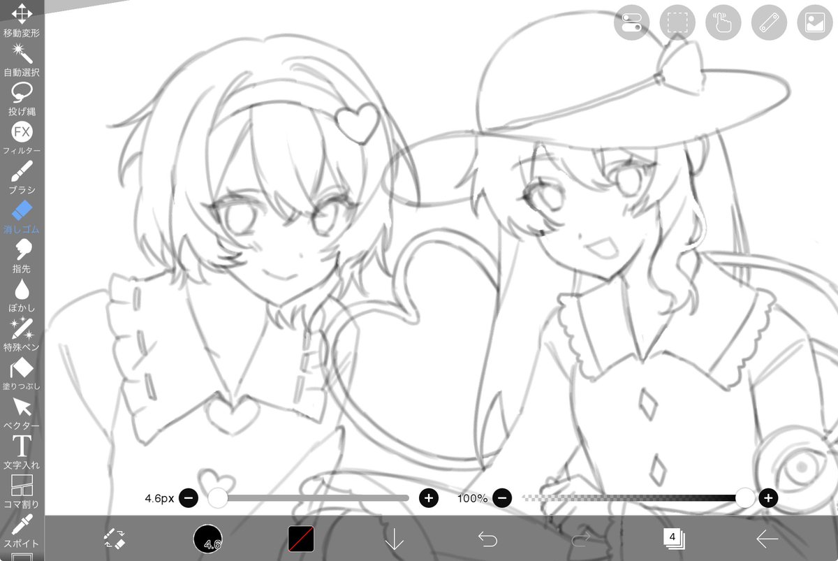_lx__96's tweet photo. 可愛くかけてて続き描きたいから課題をがんばる https://t.co/JtdyYfJgmm
