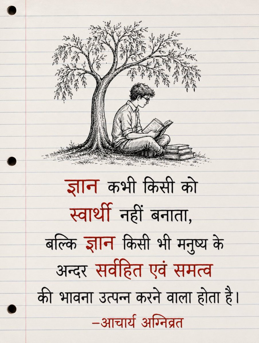 vaidicphysics's tweet photo. https://t.co/V50mB8UfNa