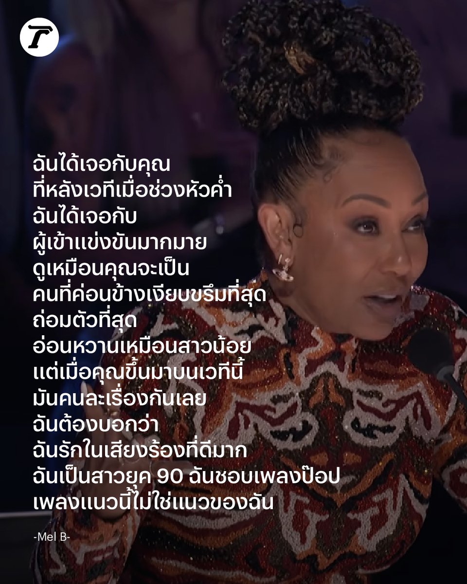 Thairath_News's tweet photo. ภูมิใจแทน 🥰 ส่องความเห็นกรรมการ America's Got Talent ก่อนกดปุ่ม​ golden buzzer ส่ง "เนเน่ รอยัล” เข้ารอบชิง AGT 2026 🎉🎊⁣
⁣
#เนเน่ #Nene #NeneRoyal #ไทยรัฐออนไลน์ https://t.co/fg9PakwGG8