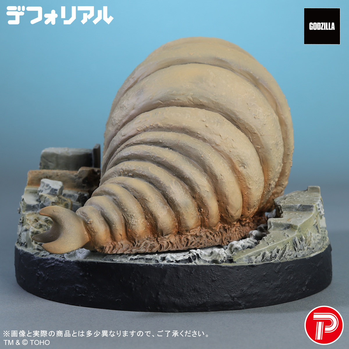 shounen_ric_xp's tweet photo. 【商品受注開始】
#モスライヤー を記念して、「デフォリアル モスラ(幼虫)(1961)」が65th Anniversary Ver.となって再登場❗
総天然色をイメージした色味へカラーリングを調整、『モスラ』の世界観をより豊かに感じさせる特別仕様✨
65周年を記念する特別なアイテムをお見逃しなく👀
https://t.co/EI3BEjnewn
#少年リック #エクスプラス #ゴジラ　#モスラ