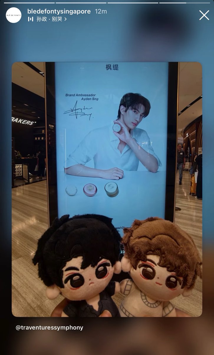 katdramalover2's tweet photo. Ble De Fonty Singapore reshared a picture Ayden's brand ambassador display along with cute Ayden and Elio plush dolls!🥺🧡

#政瞳 #Aylio https://t.co/HJOJdXhD1f