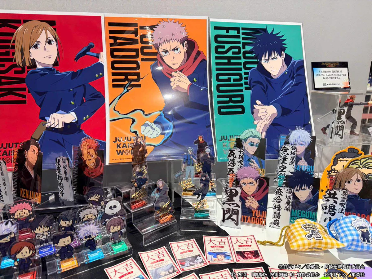 JUJUTSU KAISEN WORLD呪術廻戦 五条悟 JUJUTSU KAISEN WORLD呪術廻戦 五条悟 公式】JUJUTSU KAISEN WORLD