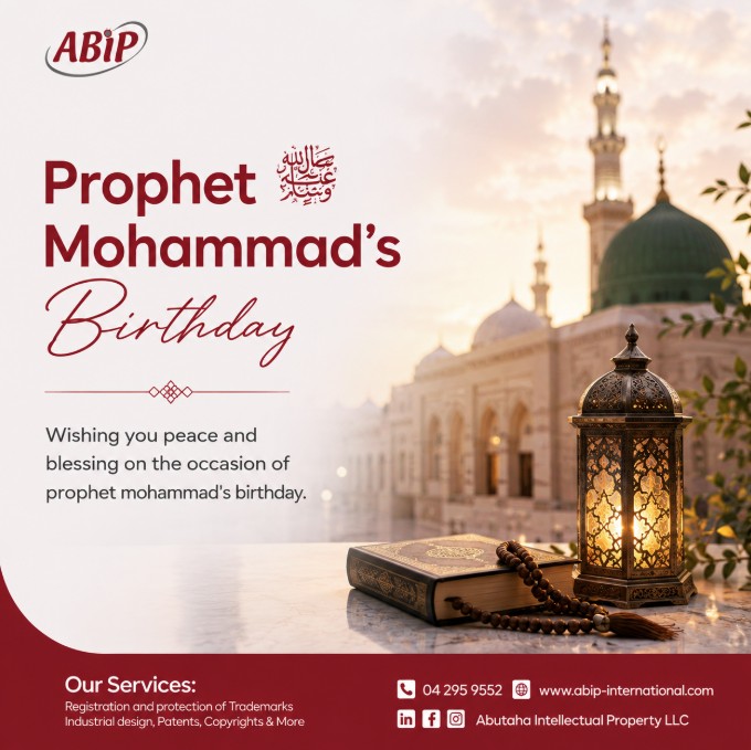 Abutaha_IP's tweet photo. Milad-un-Nabi ﷺ Mubarak!
May Allah fill our hearts with the love of Prophet Muhammad ﷺ and guide us to follow his beautiful Sunnah. 📷
#miladunnabiﷺ #prophetmuhammad ﷺ #PeaceAndBlessings https://t.co/y4Wqz0MtWF