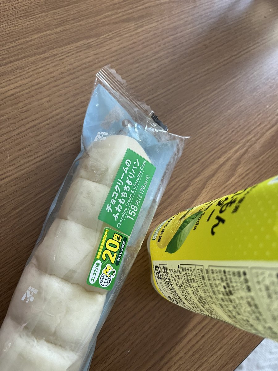 Suikou_ch's tweet photo. 仕事頑張ってたからって最近ずっと買ってもらえるの最高すぎる。0円生活できるやん… https://t.co/wYYlQJ3aNI
