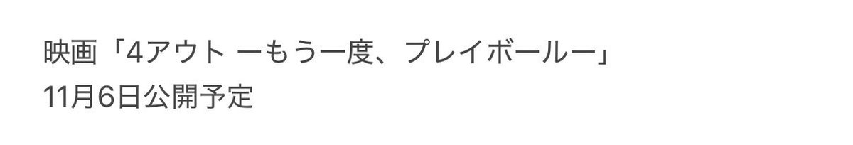 amitk_mmm's tweet photo. チケット相互協力できる方を探しております。

【求】添付画像参照

【譲】上記以外 ※映画作品優先
　　(随時プロカ更新しています)

お心当たりにある方はdmよりご連絡ください。
※ぴあプレ/ロープレ会員優先

#チケット相互協力 #チケット協力 https://t.co/ouaoLrCaLh