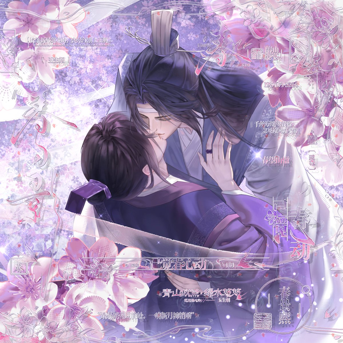 yushengyan66's tweet photo. #mdzs #jiangcheng #xicheng 
要一直幸福去💙💜 https://t.co/yJqGTnbOku