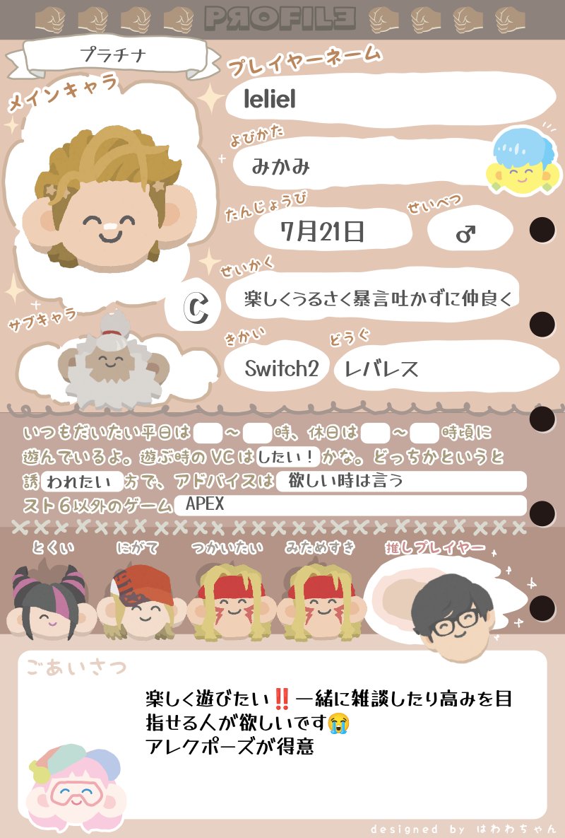 ZTMY_loves's tweet photo. 仲良くできる人欲しいです‼️
誰でもドンと来い！アレクポーズで待ってます
 #スト6  #スト6自己紹介カード https://t.co/BcIKCZ2NcO