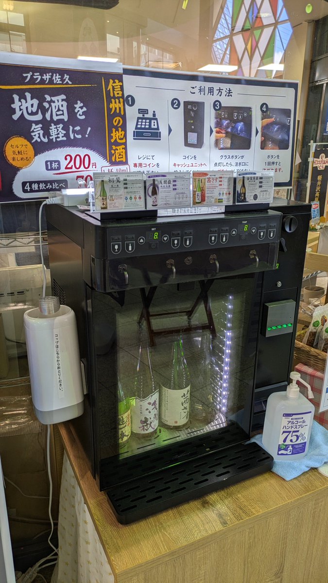 MIYA5013's tweet photo. お先に失礼します♥
新幹線待ちの20分でさくっと1杯 https://t.co/BV946XQdVO
