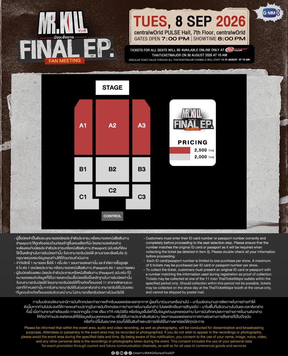 termconcert's tweet photo. #Termcon รับกดบัตร

🎫 เริ่มต้น 300฿ 
💸 กดไม่ได้คืนเงินเต็มจำนวน
📍 ใช้ Account ลูกค้าเท่านั้น
🗓 จำหน่ายบัตร  30 สิงหา 69 
💬 Dm ลิงก์หน้าโปรไฟล์
📌ดูรีวิวได้ที่ # หน้าโปรไฟล์ นะคะ
#รับกดบัตร #รับกดบัตรคอนเสิร์ต 

#MrKillSeriesEP8
#MrKillSeries
#GMMTV https://t.co/RtaBkjGrCw