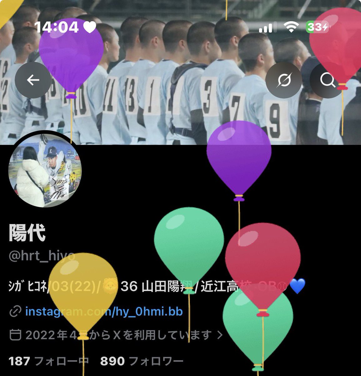 hrt_hiyo's tweet photo. 私事ですが今日でまた1つ歳をとりました🎈
最近は野球観戦行くことが減ってきつつあるけど、変わらず野球は好きです✨
自分の行ける範囲でこれからも近江と卒業生を応援できたらなと思います^^ https://t.co/sdjZPTfMAM