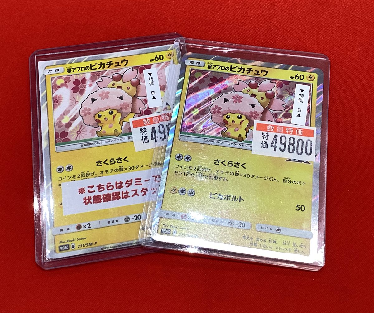 y*4様 ジョナゴールド　レアなポップソケッツあり HQn6o7wbkAAJWNQ.jpg