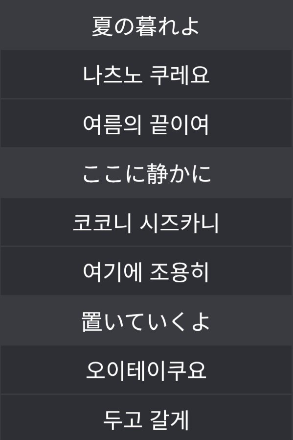 h1toh1's tweet photo. 살구(애프리콧)는 여름에만 나는 과일인데
나카나오리 가사 보니까 묘하네 https://t.co/HrhAVp4SvR